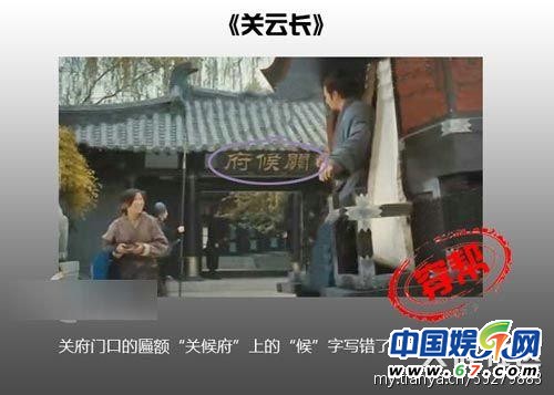 圖揭大片爆笑穿幫鏡頭 民國(guó)時(shí)期驚現(xiàn)女性衛(wèi)生用品