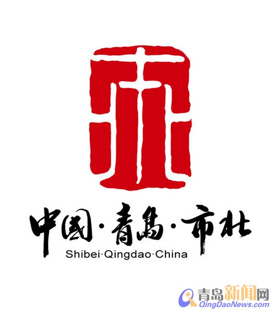市北標(biāo)志