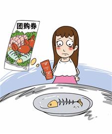 團(tuán)購(gòu)問(wèn)題多