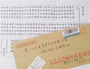 88句長(zhǎng)詩(shī)