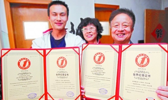 青島父子寫出世界最大和最小蘭亭序 作品重200斤 青島父子寫出世界最大和最小蘭亭序 作品重200斤