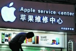蘋果霸王維修條款起爭議 壞個(gè)屏幕就要換主板