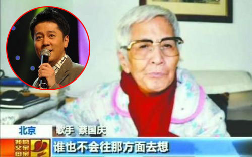 吳秀波送母親住老人院蔡國慶羞談母親癡呆 明星待父母兩重天