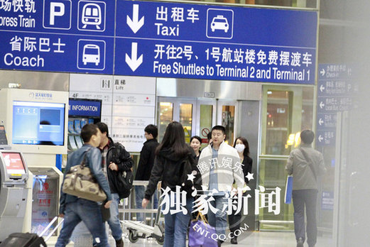 周迅潮范打扮亮相與神秘男子同行 關(guān)系親密