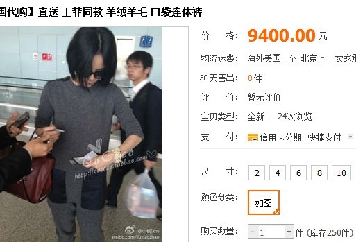 王菲素顏穿萬元無縫連體服亮相機場 網(wǎng)友：女神怎么上廁所？