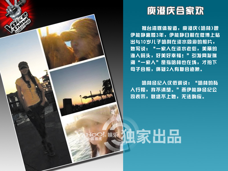 后好聲音時代老師學(xué)員忙些啥