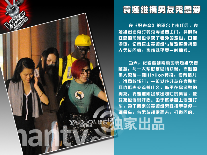 后好聲音時代老師學員忙些啥