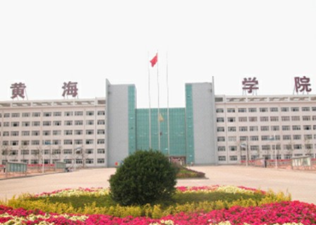 黃海學(xué)院處罰抽煙學(xué)生 強制5分鐘抽完20支煙