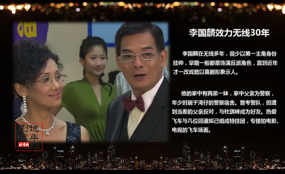 TVB刑偵劇警匪演員盤(pán)點(diǎn)