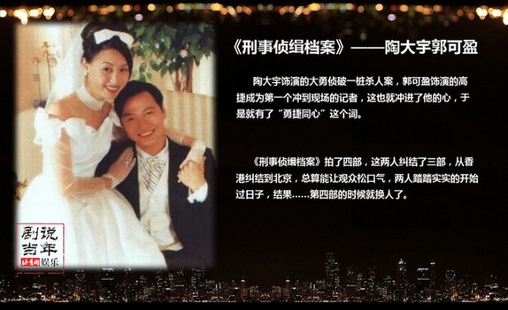 TVB刑偵劇警匪演員盤(pán)點(diǎn)