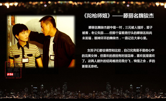 TVB刑偵劇警匪演員盤(pán)點(diǎn)