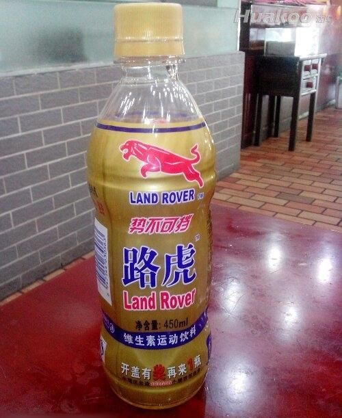 看雷圖 節(jié)操掉一地！
