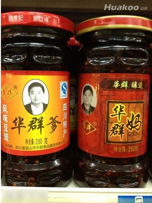 看雷圖 節(jié)操掉一地！