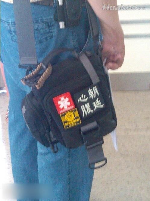 看雷圖 節(jié)操掉一地！