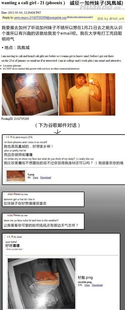 看雷圖 節(jié)操掉一地！