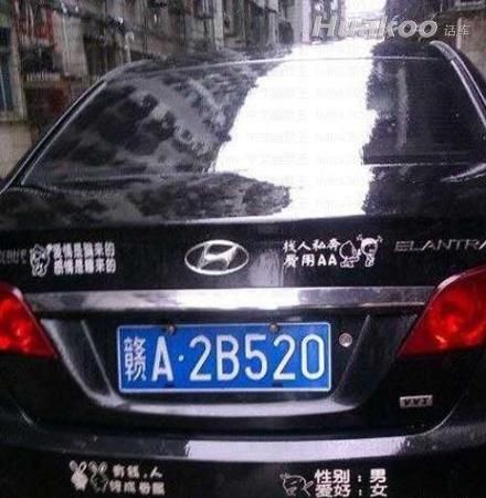 看雷圖 節(jié)操掉一地！