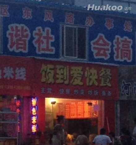 看雷圖 節(jié)操掉一地！