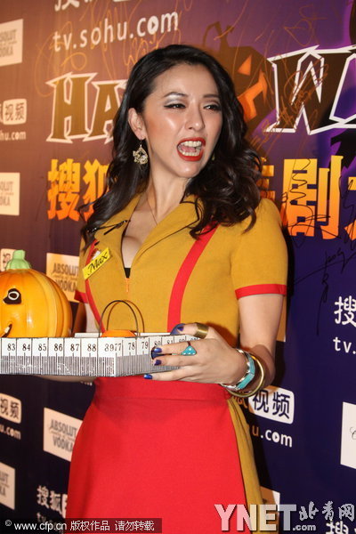 萬圣節(jié)派對群魔亂舞 劉雨欣秀豪乳藍(lán)燕搔首弄姿