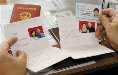 8月31日，倫理委員會(huì)的專家在審查田新丙與蘇丹的結(jié)婚證。