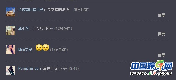 獨(dú)家：黃磊女兒多妹自制蛋糕 網(wǎng)友羨慕：幸福的味道