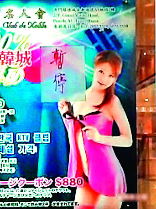 澳門夜總會行業(yè)走向終結(jié)