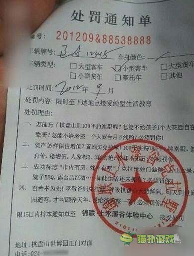 一看嚇一跳 雷死人不償命的囧圖