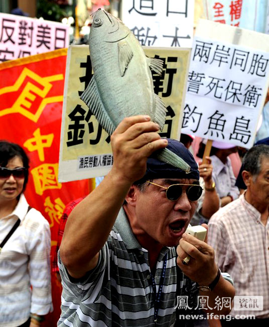 臺保釣人士在日駐臺機構前抗議 焚太陽旗丟死魚