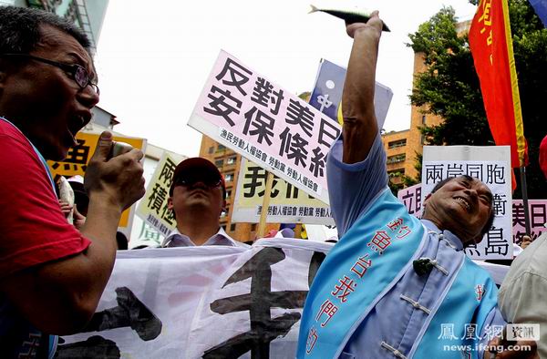 臺保釣人士在日駐臺機構前抗議 焚太陽旗丟死魚