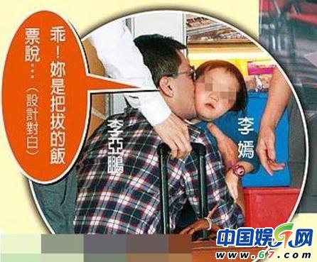 王菲女兒6歲開(kāi)畫(huà)展名聲大噪 圖揭李嫣6年成長(zhǎng)史