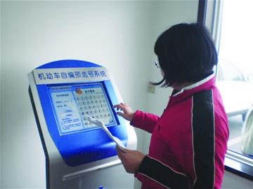 自編號車，五年掛牌過十萬