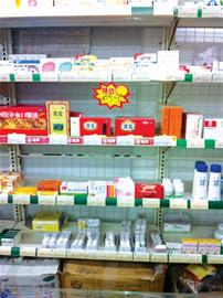 到藥店想買省錢的藥，請蹲下