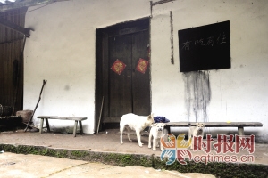 江津區(qū)中山鎮(zhèn)，愛情天梯下，徐朝清老人的兒子劉明生開設(shè)的小客棧，門前懸掛的黑板上寫著“有吃有住”專門方便去天梯感受愛情的游人