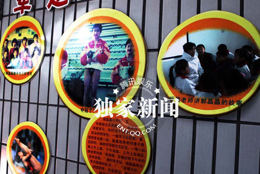 郭晶晶娘家探訪第一站:跳水皇后成全球焦點