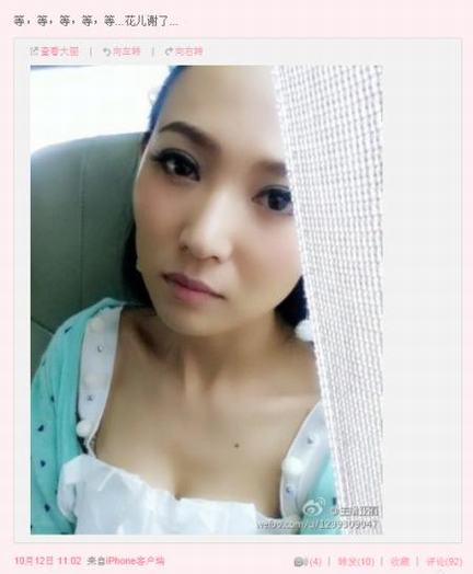 國(guó)足隊(duì)長(zhǎng)杜威示愛浙江美女主播亞麗 蜂腰長(zhǎng)腿私密生活照曝光 國(guó)足隊(duì)長(zhǎng)杜威示愛浙江美女主播亞麗 蜂腰長(zhǎng)腿私密生活照曝光
