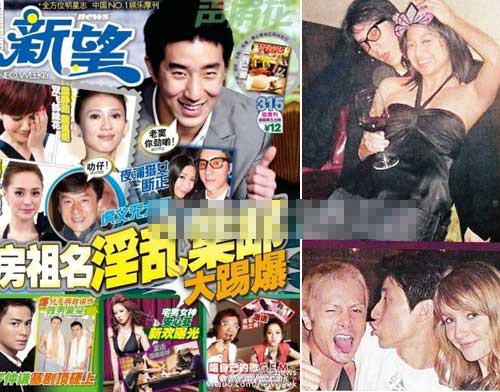 娛樂圈好色男星真不少！