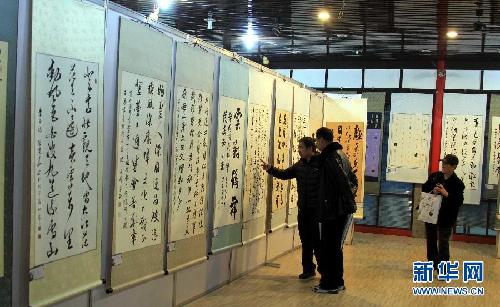（晚報(bào)）（1）迎十八大“全國(guó)書(shū)畫(huà)名家作品展”在北京舉辦