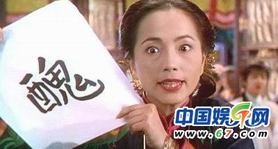 盤點香港電影經典龍?zhí)?吳孟達身價超主演