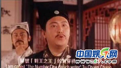 盤點香港電影經典龍?zhí)?吳孟達身價超主演
