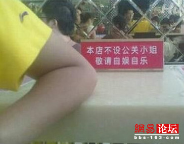 工作閑暇看內(nèi)涵圖 讓你精神百倍
