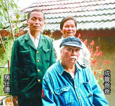 圖揭?jiàn)蕵?lè)圈人情冷暖 有人紅了忘本 有人知恩圖報(bào)