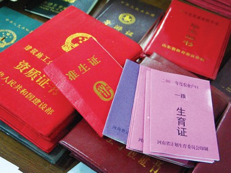 媒體統(tǒng)計辦理結婚證及生育證需蓋章簽字40余個