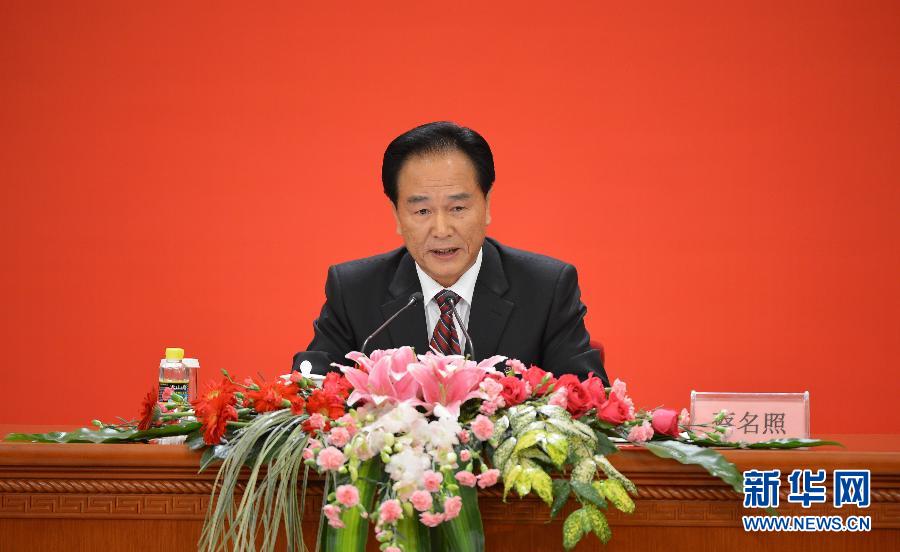 （十八大·新華網(wǎng)）中國共產(chǎn)黨第十八次全國代表大會首次新聞發(fā)布會在京舉行