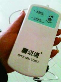 網購催眠器用后失眠頭疼 網站廠家客服全假冒