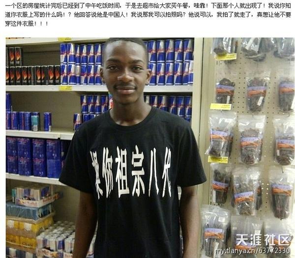 極品搞笑圖 能把人笑成神經病