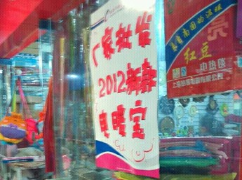 標(biāo)R暖寶寶也有山寨版 購(gòu)買(mǎi)地?cái)傌浿?jǐn)防被燙傷