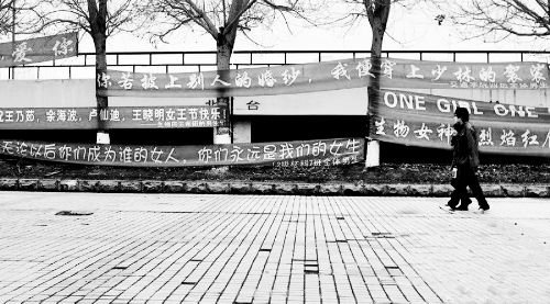 這些火辣辣的標(biāo)語(yǔ)，也可能無(wú)關(guān)愛(ài)戀，它表達(dá)的是理科男們對(duì)女同學(xué)的一份關(guān)愛(ài)。