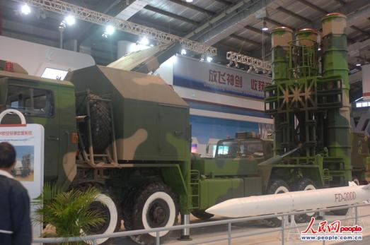FD-2000中遠程防空導彈亮相珠海航展現(xiàn)場。攝影：閆嘉琪
