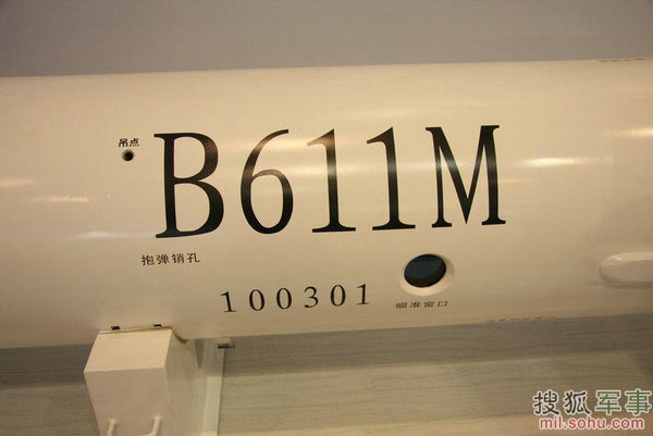 資料圖：國產BP-12彈道導彈。