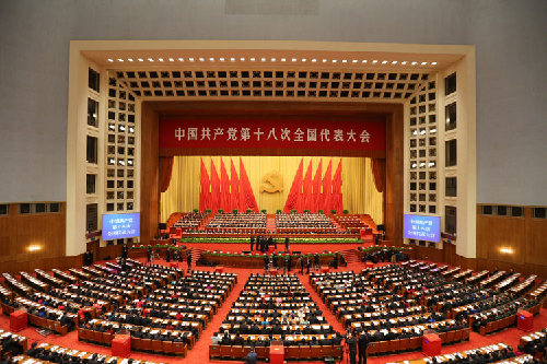  11月14日，中國(guó)共產(chǎn)黨第十八次全國(guó)代表大會(huì)閉幕會(huì)在北京人民大會(huì)堂舉行。這是大會(huì)會(huì)場(chǎng)。新華社記者丁林?jǐn)z