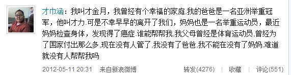 11月8日，已故全國(guó)政協(xié)副主席霍英東長(zhǎng)孫霍啟剛和郭晶晶在香港沙宣道霍家大宅舉行婚禮儀式。新娘和新郎誓言，交換結(jié)婚戒指，并簽署了結(jié)婚證。中新社發(fā) 通聯(lián) 攝